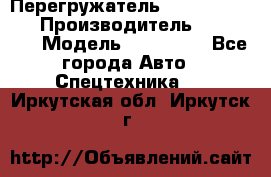 Перегружатель Fuchs MHL340 D › Производитель ­  Fuchs  › Модель ­ HL340 D - Все города Авто » Спецтехника   . Иркутская обл.,Иркутск г.